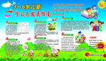 学习发展指南