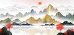 新中式山水画