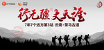 戈壁沙滩 戈壁滩 戈壁徒步 戈