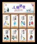 道德讲堂