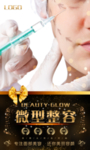 美容