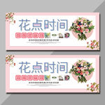 花店