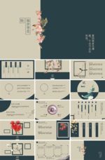 独步寻花