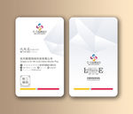 通用名片