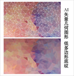粉紫渐变背景