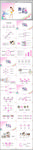 芭蕾舞蹈舞动精彩动态PPT模板