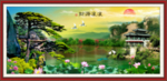 财源滚滚