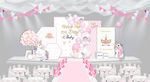 独角兽 生日舞台设计