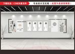 廉政
