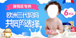母婴海报
