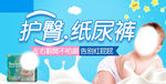 母婴海报