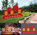 党建造型矢量图