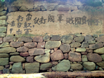 红军标语
