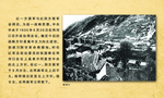 长征