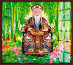土地公