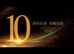 10周年
