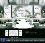大理石纹婚礼