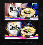 馄饨