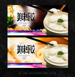 虾饺