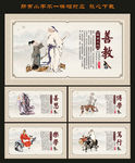 教师办公室