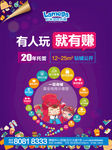 商业地产海报图片