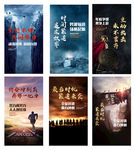 倒计时 冲刺 冲击海报