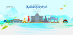 云浮