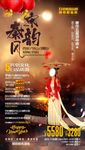 陕西旅游