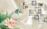 荷花