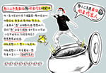 坛子焖肉墙画