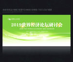 绿色底图