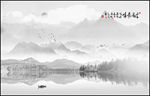 水墨山水
