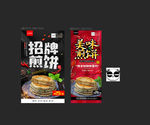 煎饼