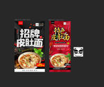 皮肚面