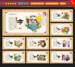 儒家文化