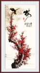 梅花