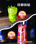 活力乳酸菌