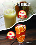 活力乳酸菌