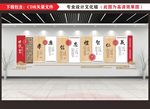 传统美德