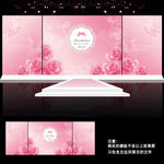 W70粉色婚礼背景