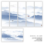 水墨画