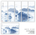 水墨山水