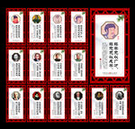 校园名人名言