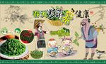 春天野菜香背景墙CDR模板下载