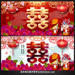结婚