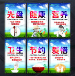 食堂文化墙上宣传挂画设计图片