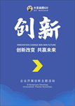 会议指引牌