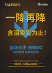 降价牌