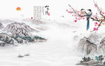 山水情梅花