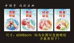 中国梦